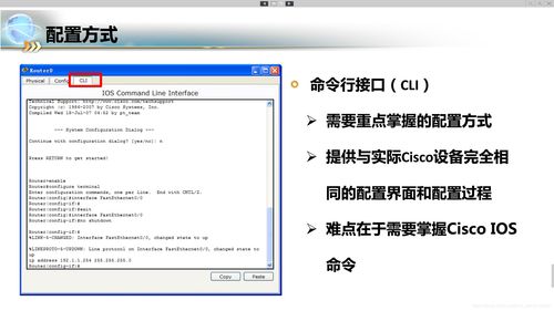 計算機集成技術(shù)與軟件開發(fā) PT軟件的技術(shù)創(chuàng)新與應用