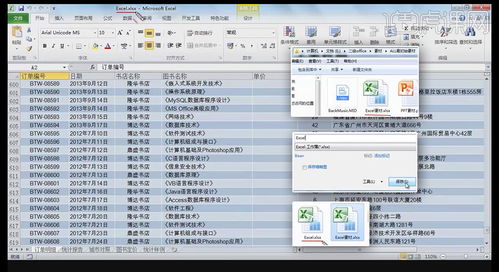 計算機二級Excel真題解析 制作產(chǎn)品銷售情況表與軟件技術(shù)開發(fā)