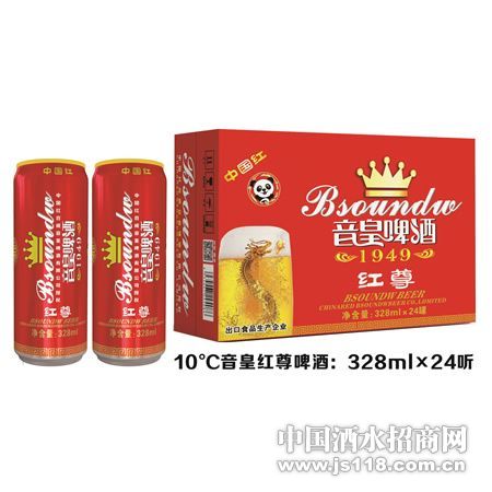 音皇啤酒1949純生8 成都市武侯區(qū)勇銘酒類經(jīng)營部食品銷售價(jià)格解析
